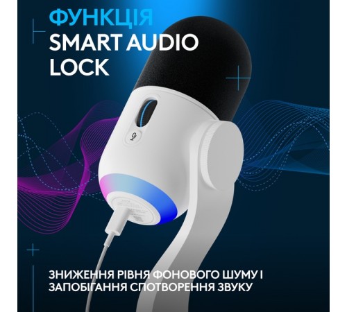 Мiкрофон Logitech Yeti GX Dynamic RGB Gaming Mic with Lightsync Off White (988-000576) Мiкрофон Logitech Yeti GX Dynamic RGB Gaming Mic with Lightsync Off White (988-000576)