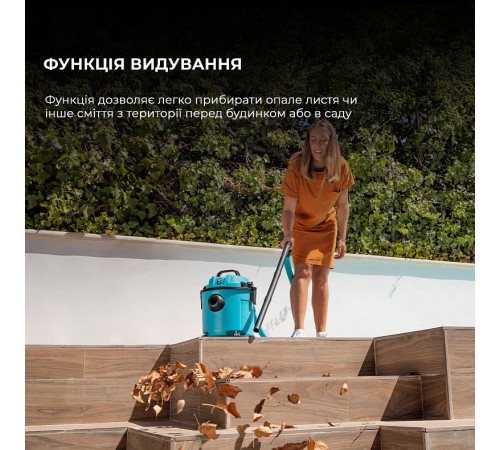 Пилосос Cecotec Conga Rockstar Wet & Dry Compact Garden Plus (A01_EU01_100012) Пилосос Cecotec Conga Rockstar Wet & Dry Compact Garden Plus (A01_EU01_100012)