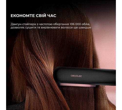 Стайлер-випрямляч Cecotec RitualCare Air Lisse 2in1 Black (A01_EU01_100158)