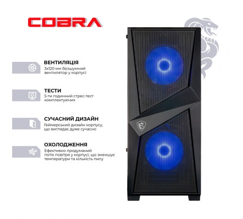Персональний комп`ютер COBRA Gaming (A36.32.H2S2.36.950) Персональний комп`ютер COBRA Gaming (A36.32.H2S2.36.950)