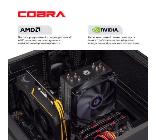 Персональний комп`ютер COBRA Gaming (A36.32.H2S2.36.950) Персональний комп`ютер COBRA Gaming (A36.32.H2S2.36.950)