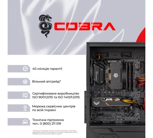 Персональний комп`ютер COBRA Gaming (A36.32.H2S2.36.950) Персональний комп`ютер COBRA Gaming (A36.32.H2S2.36.950)