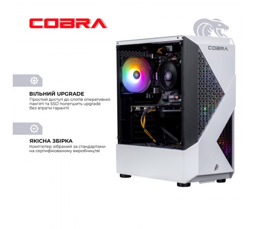 Персональний комп`ютер COBRA Advanced (A45.16.S10.55.22538)