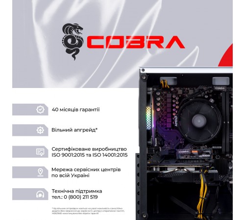 Персональний комп`ютер COBRA Advanced (A45.16.S10.55.22538)