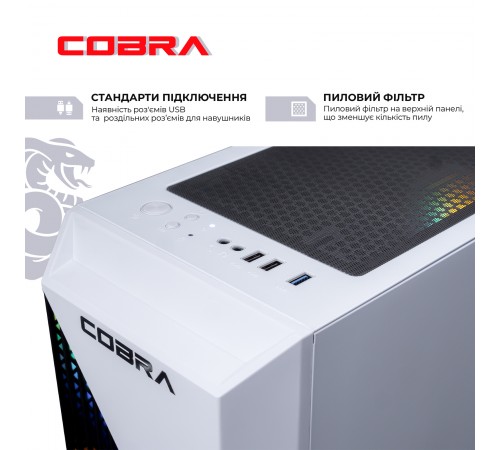 Персональний комп`ютер COBRA Advanced (A45.16.S5.35.20406)