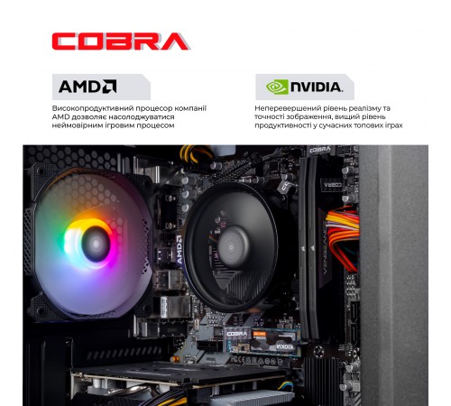 Персональний комп`ютер COBRA Advanced (A45.16.S5.55.22537)