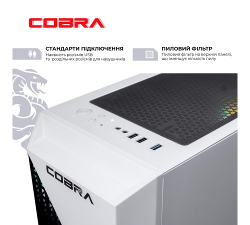 Персональний комп`ютер COBRA Advanced (A45.16.S5.55.22537)