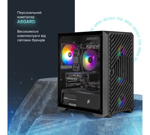 Персональний комп`ютер ASGARD (A55.16.S10.55.6773)