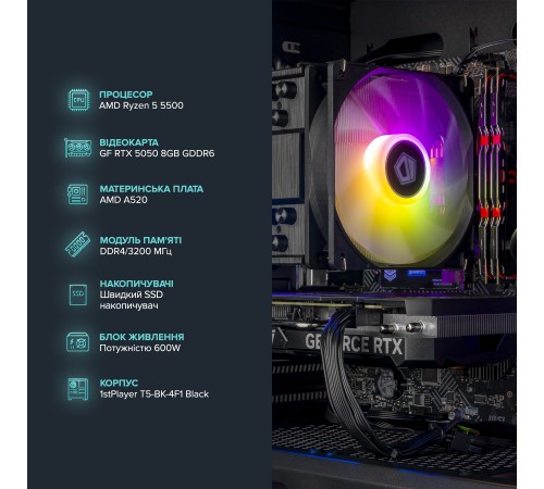 Персональний комп`ютер ASGARD (A55.16.S10.55.6773)