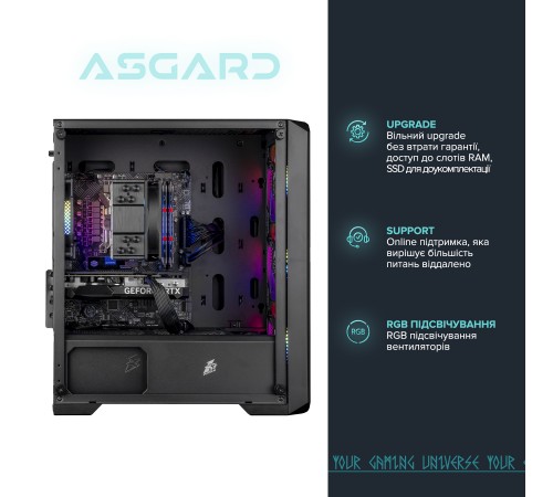 Персональний комп`ютер ASGARD (A55.16.S10.55.6773)