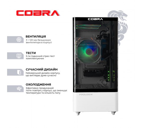 Персональний комп`ютер COBRA (A55.16.S5.35.23116)
