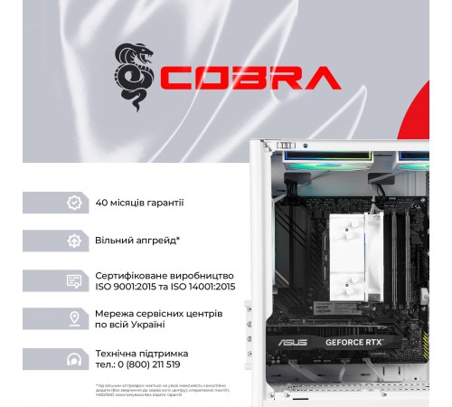 Персональний комп`ютер COBRA (A55.16.S5.35.23116)