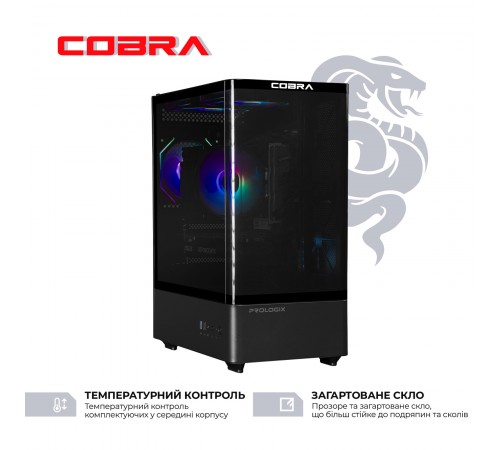 Персональний комп`ютер COBRA (A55.16.S5.35.23117)