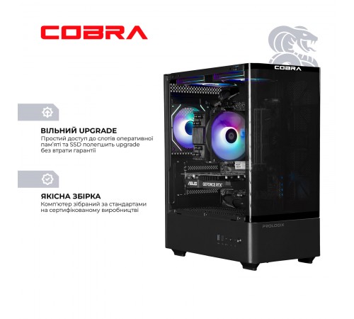 Персональний комп`ютер COBRA (A55.16.S5.35.23117)