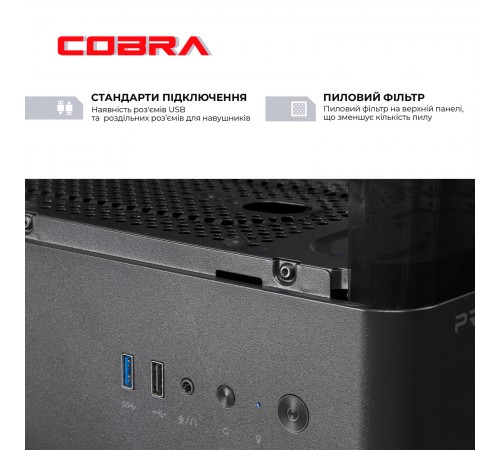 Персональний комп`ютер COBRA (A55.16.S5.35.23117)