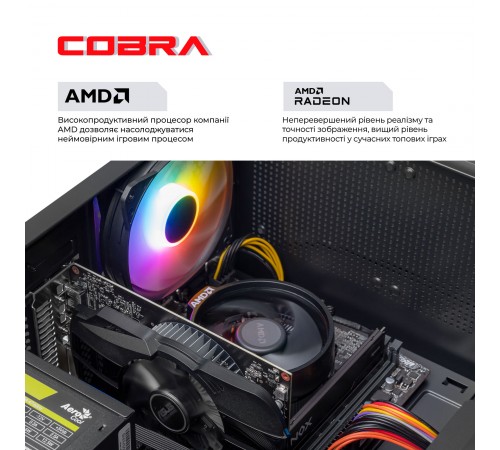 Персональний комп`ютер COBRA Advanced (A55.16.S5.55.22285)