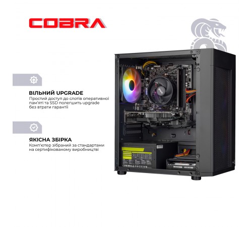 Персональний комп`ютер COBRA Advanced (A55.16.S5.55.22285)