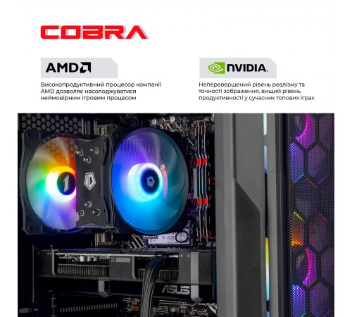 Персональний комп'ютер COBRA Advanced (A55.32.S10.55.22322)