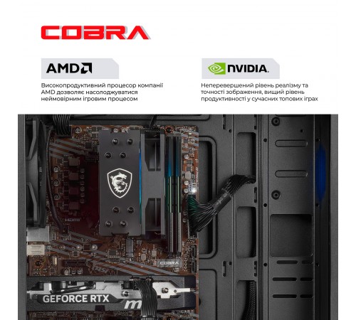 Персональний комп`ютер COBRA (A55.32.S10.56.23127)