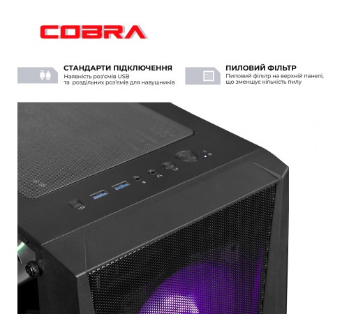 Персональний комп`ютер COBRA (A55.32.S10.56.23127)