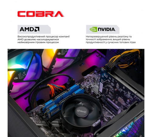 Персональний комп`ютер COBRA Advanced (A55.32.S5.55.22299)
