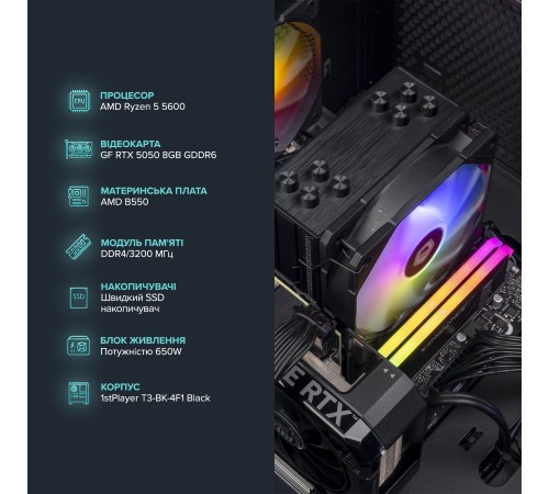 Персональний комп`ютер ASGARD (A56.32.S10.55.7095)