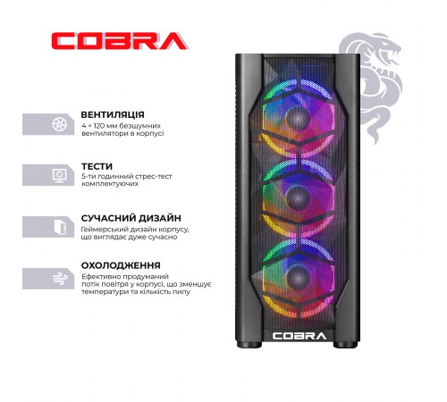 Персональний комп`ютер COBRA Advanced (A56.32.S10.56.20398)