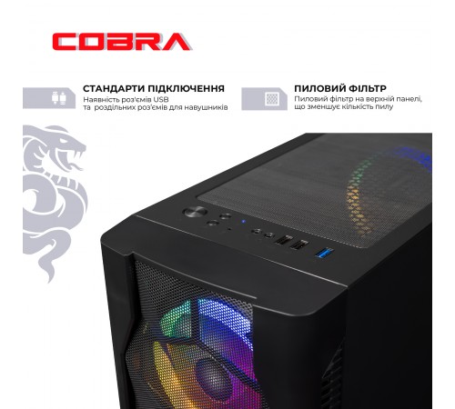Персональний комп`ютер COBRA Advanced (A56.32.S10.56.20398)