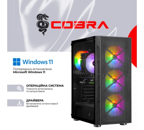 Персональний комп`ютер COBRA Advanced Windows 11 Home (A56X.32.H1S2.56.20588W)