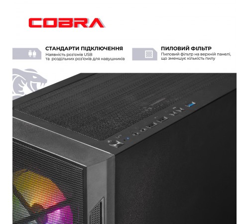 Персональний комп`ютер COBRA Advanced (A56X.32.H1S5.55.20448)