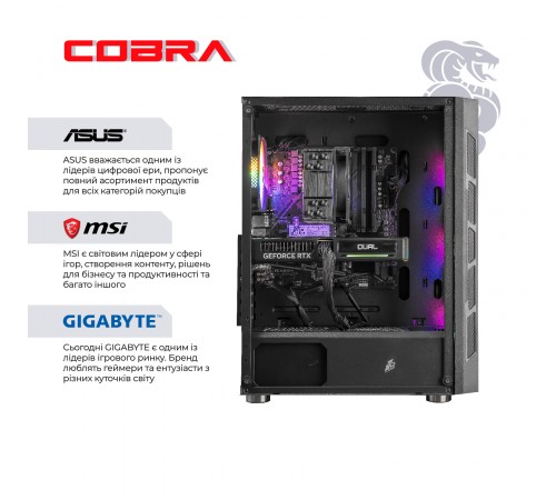 Персональний комп`ютер COBRA Advanced (A57.16.S2.56T.23864)