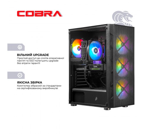 Персональний комп`ютер COBRA Advanced (A57.16.S2.56T.23864)