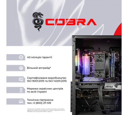 Персональний комп`ютер COBRA (A57X.32.S10.56.23130)