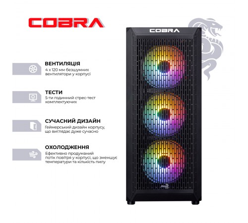 Персональний комп`ютер COBRA Gaming (A75F.32.S10.47S.19115W) Персональний комп`ютер COBRA Gaming (A75F.32.S10.47S.19115W)