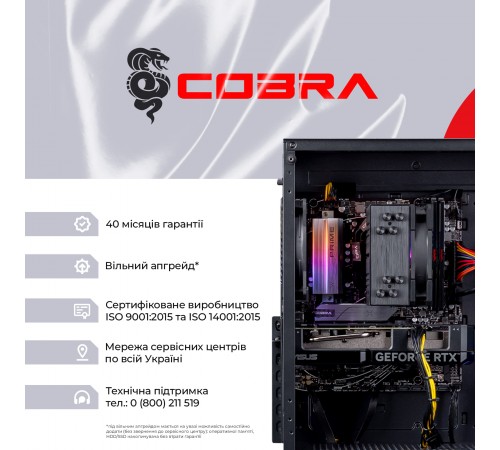 Персональний комп`ютер COBRA Gaming (A75F.32.S10.47S.19115W) Персональний комп`ютер COBRA Gaming (A75F.32.S10.47S.19115W)