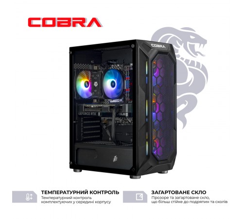 Персональний комп`ютер COBRA Advanced (A75F.32.S10.56T.20388)