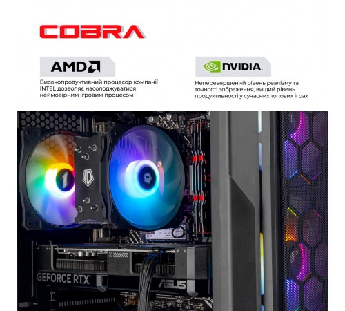 Персональний комп`ютер COBRA Advanced (A75F.32.S10.56T.20388)