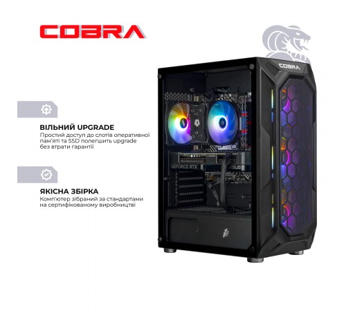 Персональний комп`ютер COBRA Advanced (A75F.32.S10.56T.20388)