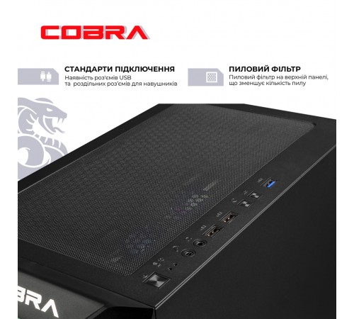 Персональний комп`ютер COBRA Advanced (A75F.32.S10.56T.20388)