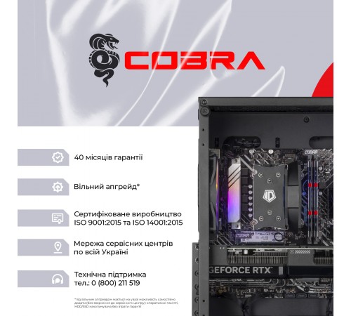 Персональний комп`ютер COBRA Advanced (A75F.32.S10.56T.20388)