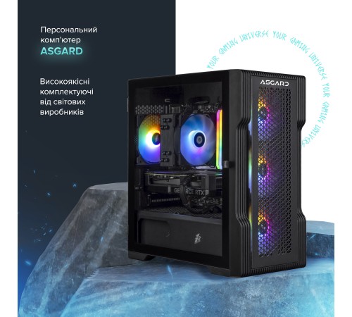 Персональний комп`ютер ASGARD (A75F.32.S10.56T.5863)