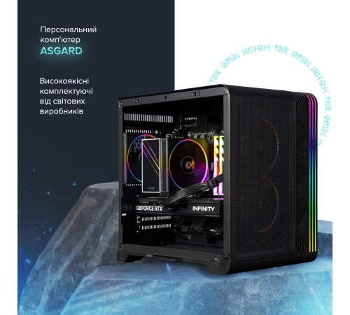 Персональний комп`ютер ASGARD (A75F.32.S10.56T.6047)