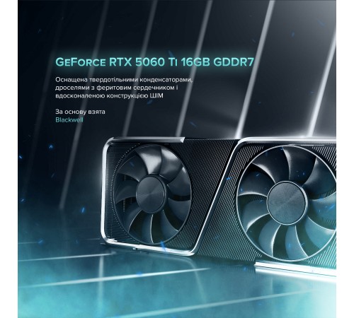 Персональний комп`ютер ASGARD (A75F.32.S10.56T.6047)