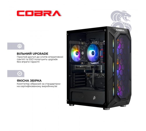 Персональний комп`ютер COBRA Advanced (A75F.32.S1.56T8.20928)