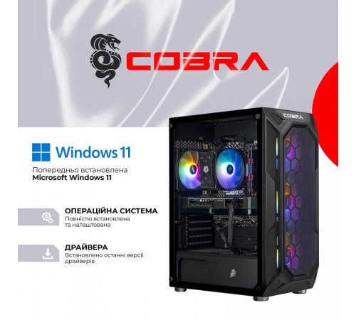 Персональний комп`ютер COBRA Advanced Windows 11 Home (A75F.32.S1.56T8.20934W)