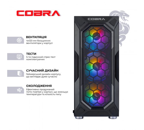 Персональний комп`ютер COBRA Gaming (A75F.32.S5.35.18995) Персональний комп`ютер COBRA Gaming (A75F.32.S5.35.18995)