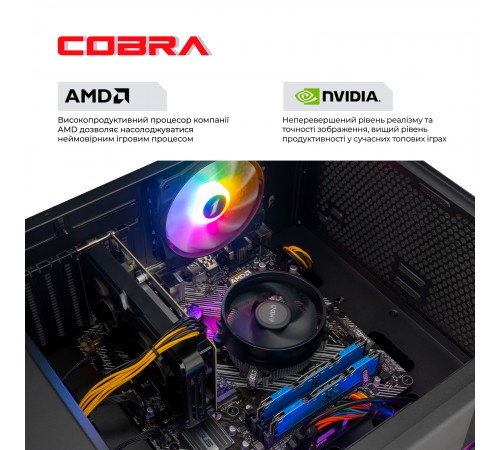 Персональний комп`ютер COBRA Gaming (A75F.32.S5.35.18995) Персональний комп`ютер COBRA Gaming (A75F.32.S5.35.18995)