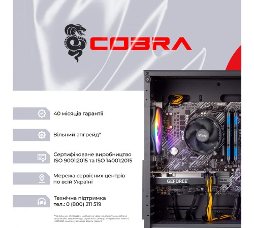Персональний комп`ютер COBRA Gaming (A75F.32.S5.35.18995) Персональний комп`ютер COBRA Gaming (A75F.32.S5.35.18995)