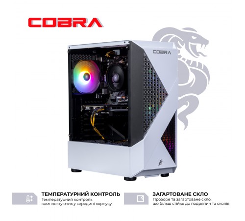Персональний комп`ютер COBRA Advanced (A75F.48.S5.46.18187)