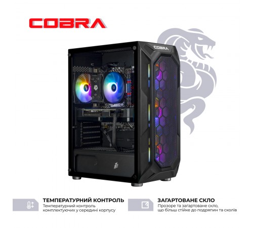 Персональний комп`ютер COBRA Advanced (A75F.64.H1S5.56T8.20929)